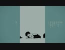 命ばっかり 歌ってみた 【Lilith finds Alice】
