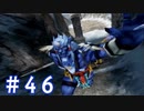 【FF10】いい歳の女がやっぱりCGの美しさに驚くpart46【実況】