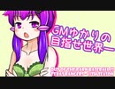 【OOTP22】GMゆかりの目指せ世界一2nd#24