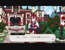 【ツイステ】リドルのバースデーストーリー ～誕生日 8月24日 生誕祭～【TWISTED WONDERLAND】【ツイステッドワンダーランド】