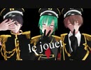 【にじさんじMMD】軍服でLaLaL危【le_jouet】