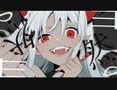 【とおる】デモーニッシュ / ツユ【歌ってみた】