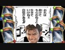 【 シャドバ 】とにかくローウェンを強いことにしたくて…エターナルローウェン忖度ドラゴン【 Shadowverse シャドウバース アディショナルカード 】