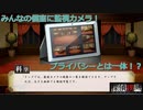 【探偵撲滅】第16回　監視カメラって廊下とか玄関とかみんなが通るところにつけるのでは！？