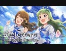【アイマスRemix】虹色letters -Acoustic Remix-