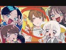 【SANC】Booo!　歌ってみた【合唱】
