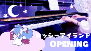 【ヨッシーアイランド】Opening【ピアノで弾いてみた】