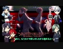 真夏の親睦会 前編