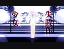 【MMDガンダムSEED】カイトで失敗作少女【モデル配布】
