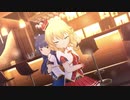 【デレステMV】 レッド・ソール 【千枝、こずえ、桃華、雪美】