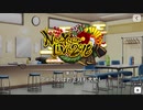 【エムステ】New Year Live 2018【イベスト】