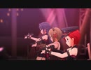 【デレステMV】ロック3人娘で「イケナイGO AHEAD」