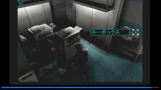 PS2　オペレーターズサイド　part22　鍵取れず（取ったシーンは録画ミスした）