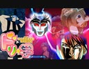 えっ、ホモは暴走するし世界は滅びそうだし。なんだこれ【ドリ☆学～私立怒莉庵学園青春黙示録～】