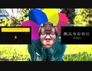 【見つけたら変態】(省略)キン(弟)を探せ！