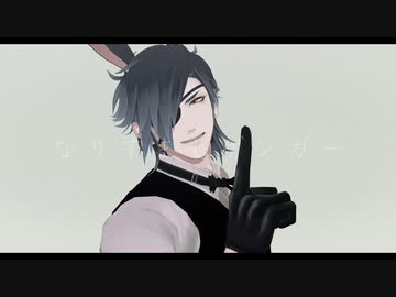 【MMD刀剣乱舞】なりすましゲンガー【器物破損】