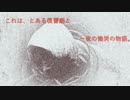 【実況】ラフメンタルコンビの『Night Cry』part Final-Ⅱ【Night Cry】