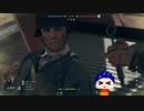 【BF5】 ワルキューレの騎行　【しんく-shinku】