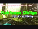 Nobless Oblige(ノブレス・オブリージュ)/重音テトバンド for 素手ドラムP