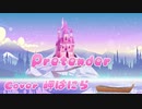 【女性キー】Pretender 歌ってみた by 岬ばにら【official髭男dism】