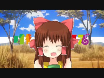 【再】RU-ようこそジャパリパークへ