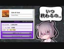 【CHUNITHM】喋りたいことを喋るウニ実況 Part28【小春六花実況プレイ】