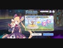 【プリコネ】ルナの負けだよ660