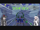 【ゆっくり+CoeFont実況】Rogue Slayer その35【Terraria+Calamity Mod】