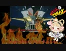 【アニソン】レイジー　影山ヒロノブ　感じてKnight  　真マジンガー　ULTIMATE LAZY for MAZINGER　歌ってみた　full  cover   真伊サポちゃんkaraoke