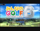 チート使用　みんなのゴルフ６　PSVITA  スコア -54 ポイント 10371　チート場面カット