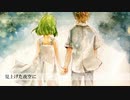 【白町みずいろは】ホシアイ【歌ってみた】