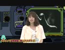 【第７波】吉岡茉祐の「まゆしぃテレパしぃ使えるんですけど！！」