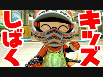 夏休みキッズ全員まとめてシバいたるわww【マリオカート8DX】