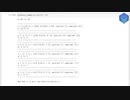 018 Pythonでビットコインを学ぶ (教科書的RSA 2)