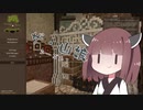 【VintageStory】ザ・山娘　season1