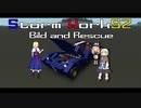 stormworkSZ mp2