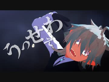 【狂威ネイロ】うっせぇわ【UTAUカバー】