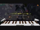 【Note block Music】イツカノキオク (TV size) 歌詞 くまクマ熊ベアー OP