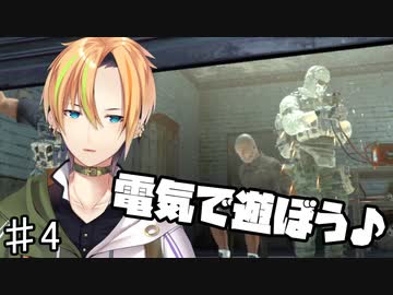 全FPSの頂点！コール オブ デューティ モダン・ウォーフェア2難易度ベテラン PART4 テイクダウン （Takedown） （No Russian）【Vtuber】