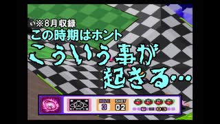 カービィボウル Ufo 操作
