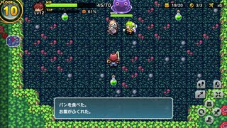 【魔女の迷宮】ボスに遭遇したらまずパンを食べる【二人実況】