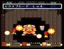 【SFC実況】初見でわくわく「聖剣伝説２」【その11】