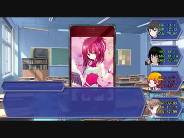 【実卓リプレイ】ネームレス・カルト Part2【CoC】