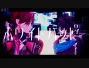 【にじさんじMMD】ホワイトハッピー【スローンズ】