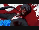 【FOUND DEAD 実況プレイpart12】顔色いいね【同人ゲーム】