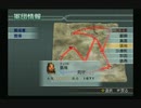 sc^ＳとＣのキャラだけ使って真・三國無双４Empires　８