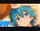 【ランス01光をもとめて 実況プレイpart11】優勝しちゃったもんねー！