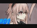 【 BLACKSOULS2 実況プレイpart31】オラの趣味は映画観賞だ【同人ゲーム】
