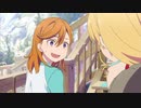 飛び込んでみせろよ！かのんちゃん！！【マフティー構文】