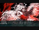 【艦これ】21夏E2甲